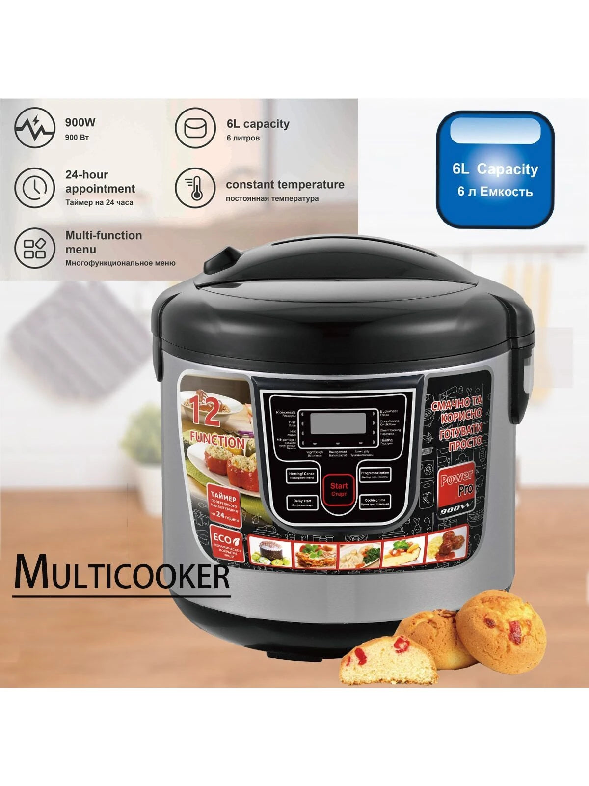 Oala Electrica Multicooker sub Presiune, 6l, RIF REFCO 900W, 11 Programe Automate, Otel Inox