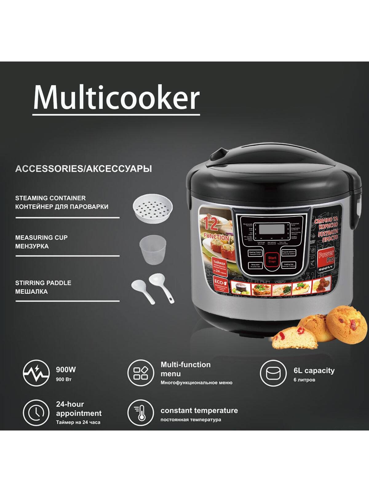 Oala Electrica Multicooker sub Presiune, 6l, RIF REFCO 900W, 11 Programe Automate, Otel Inox