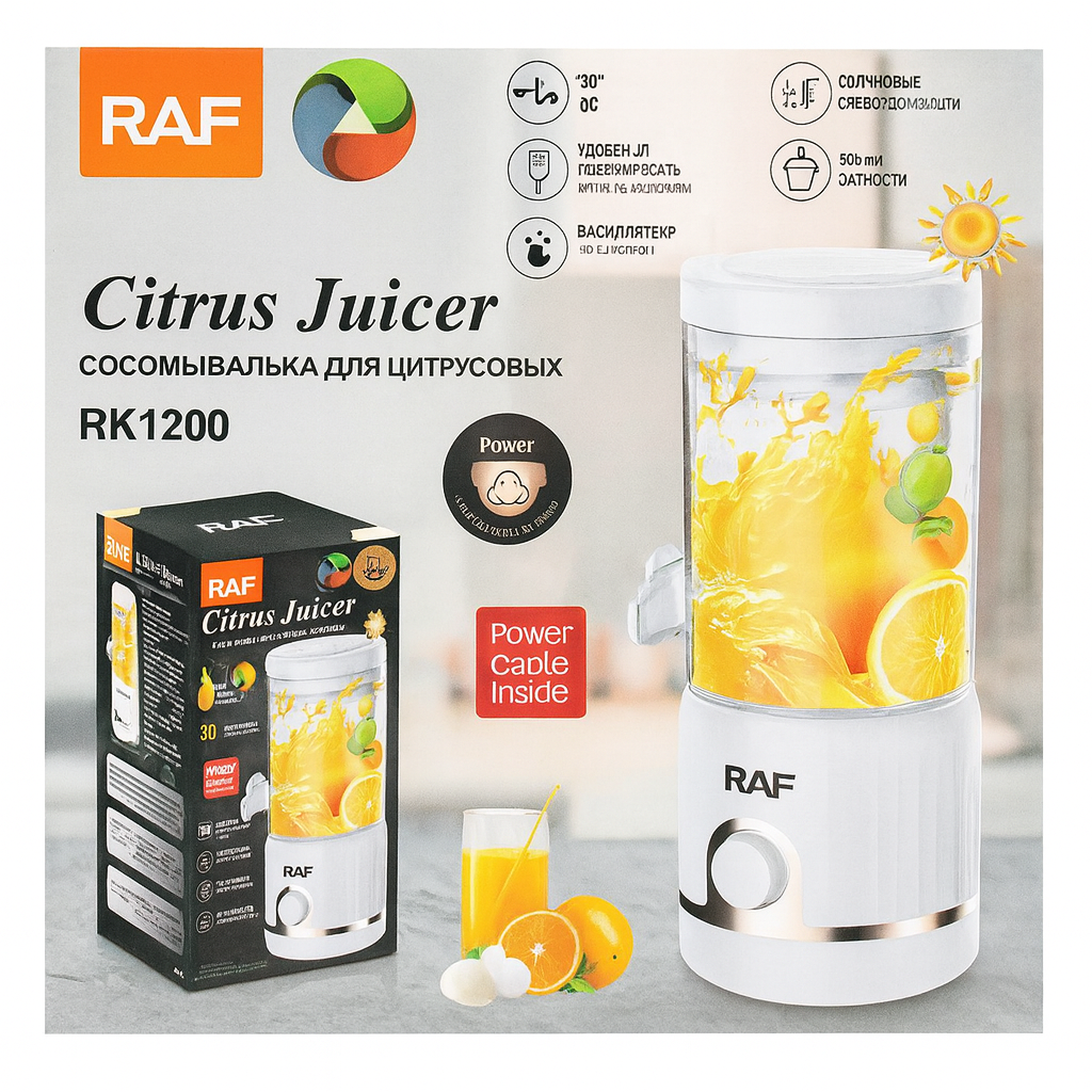 Pahar Blender RAF R.613W, Portabil 7,4 V, Putere 45 W, Capacitate 250 ml – 15.000 RPM, motor 390